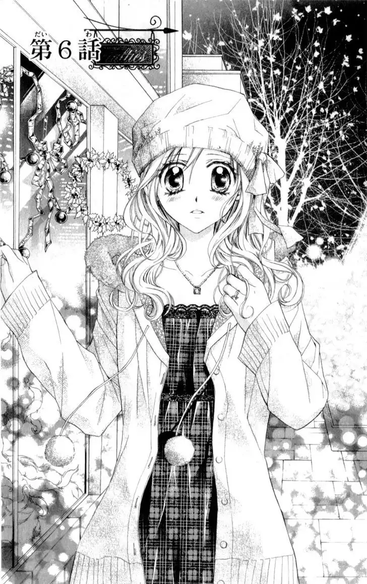 Sensei to Watashi Chapter 6 3